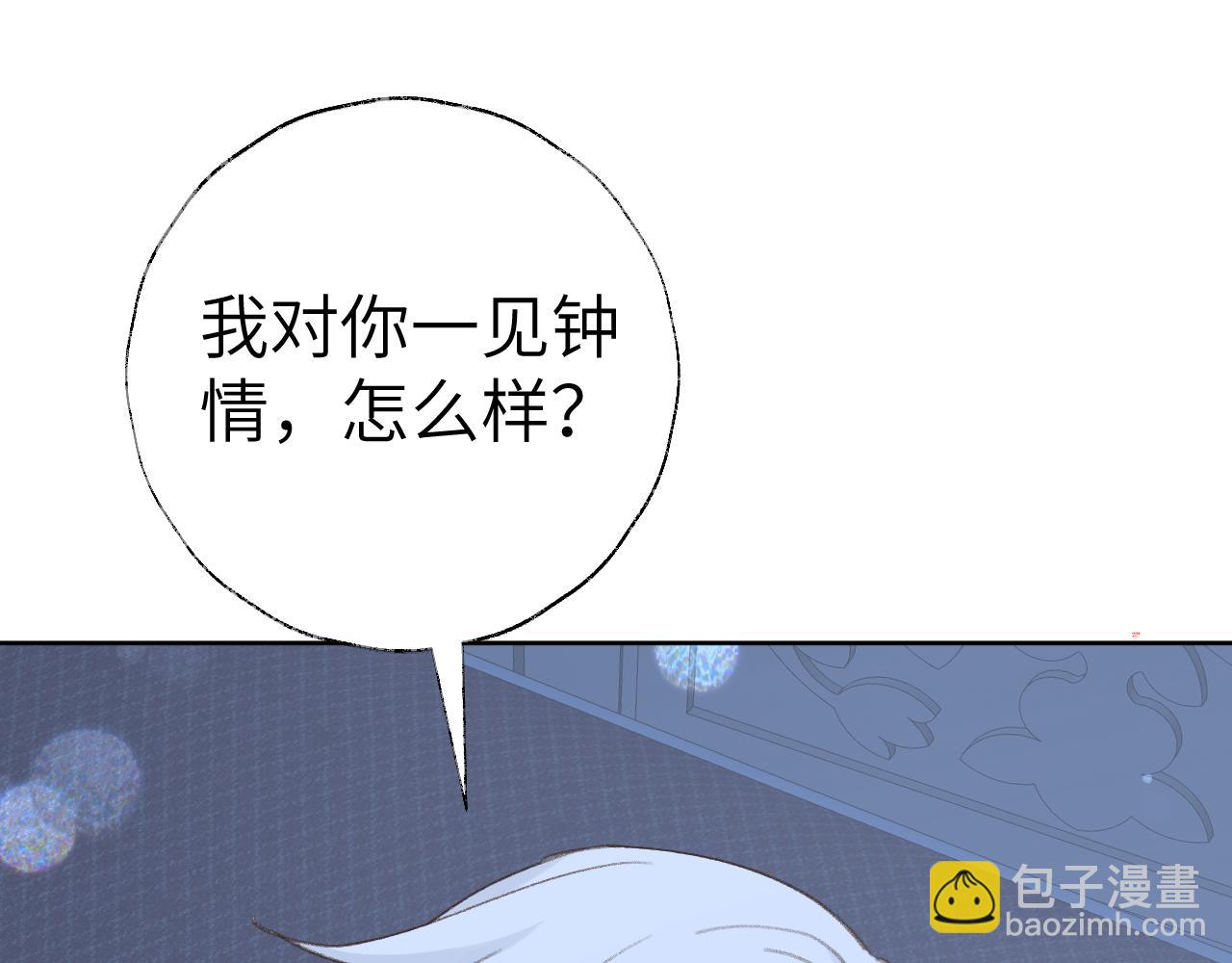 第46话 游戏(1/3)-第47话