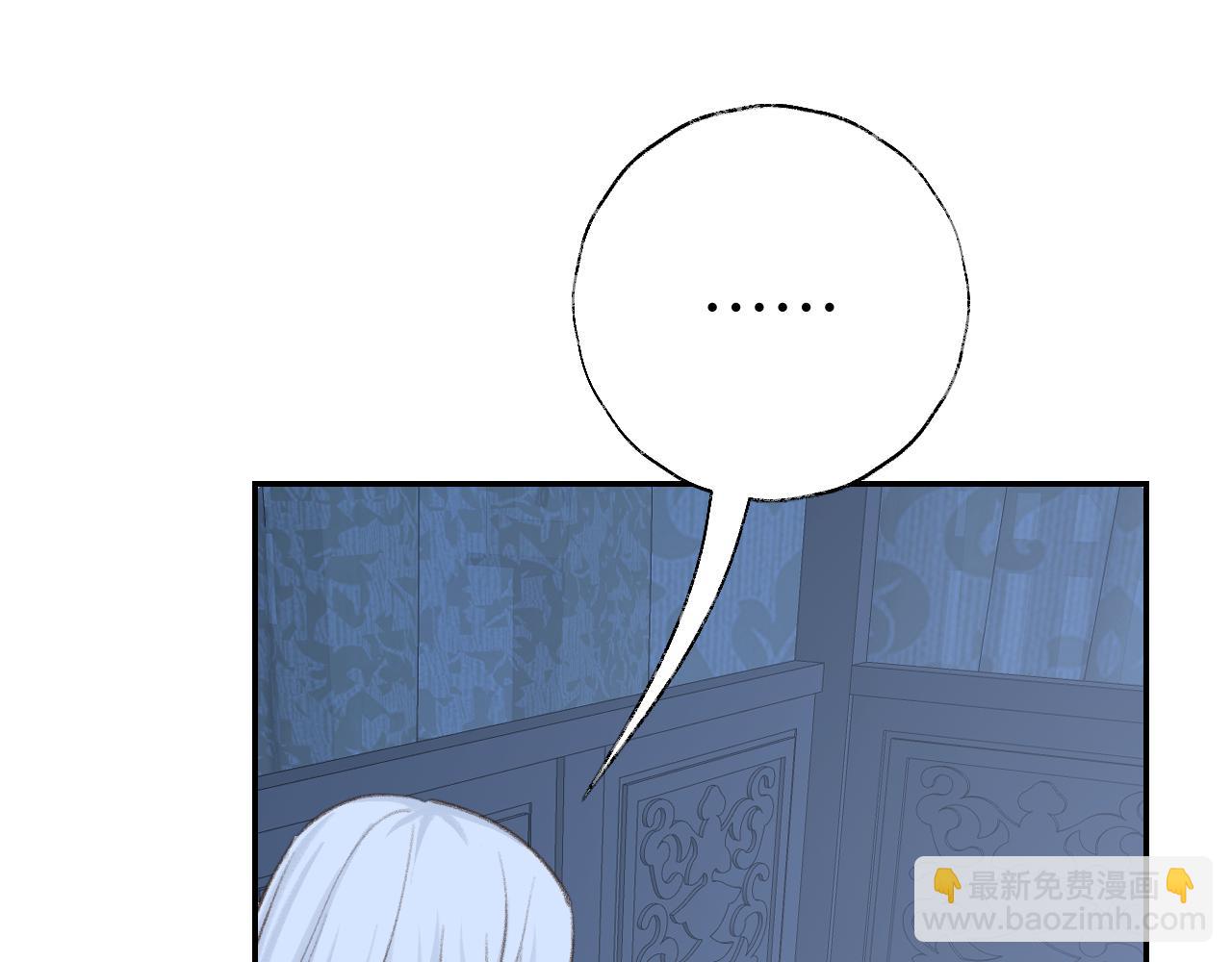 第46话 游戏(1/3)-第47话