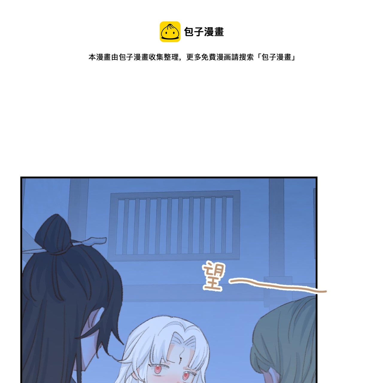 第48话 闭关(1/3)-第49话