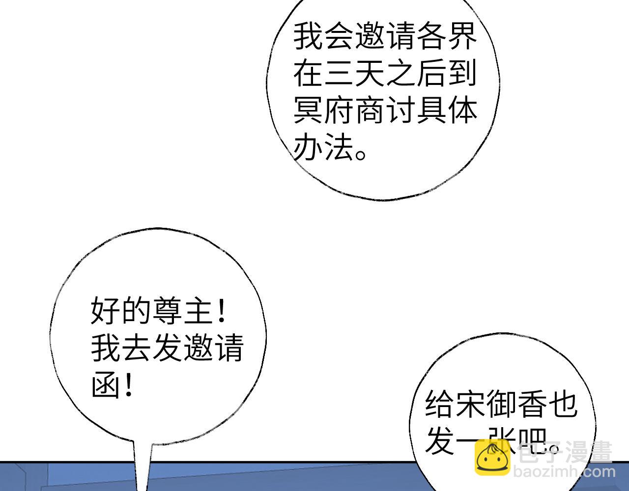 第48话 闭关(1/3)-第49话