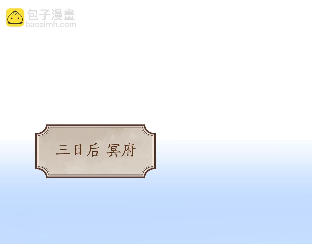 第48话 闭关(1/3)-第49话