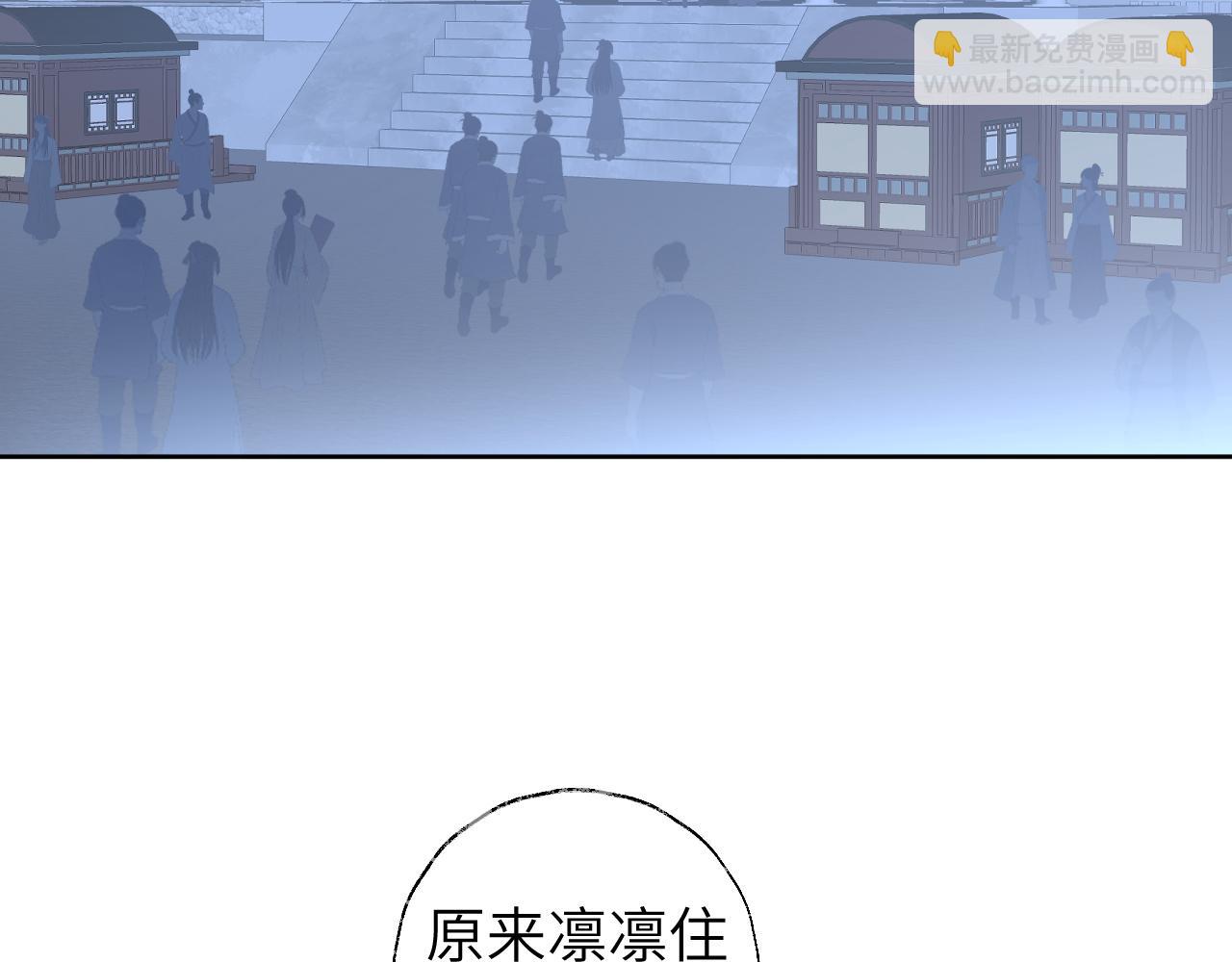 第48话 闭关(1/3)-第49话