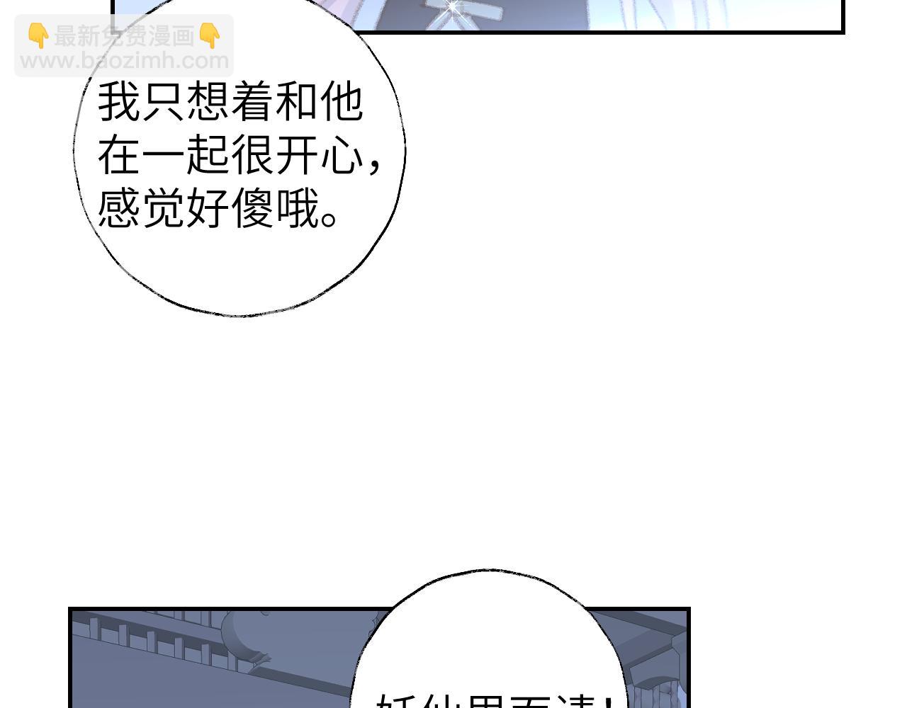 第48话 闭关(1/3)-第49话