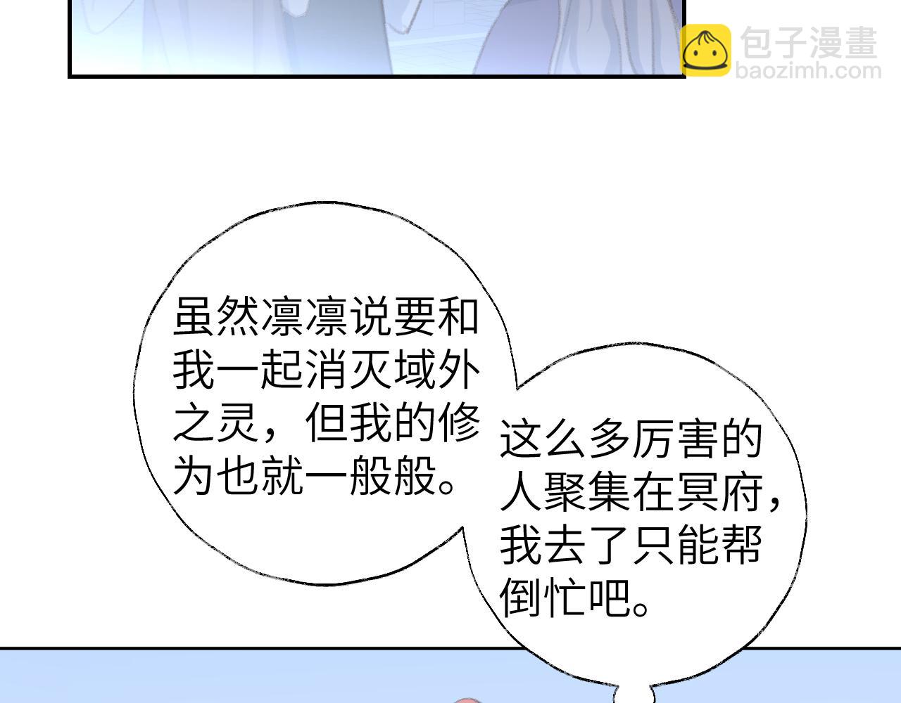 第48话 闭关(1/3)-第49话