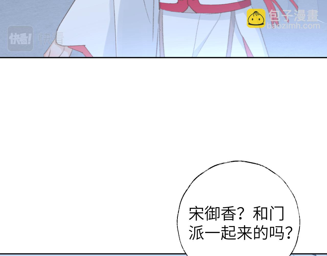 第48话 闭关(1/3)-第49话