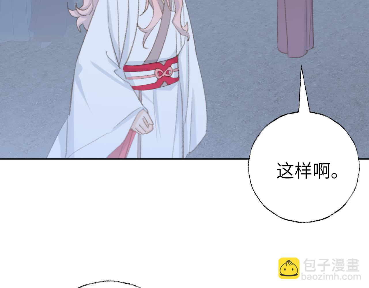 第48话 闭关(1/3)-第49话
