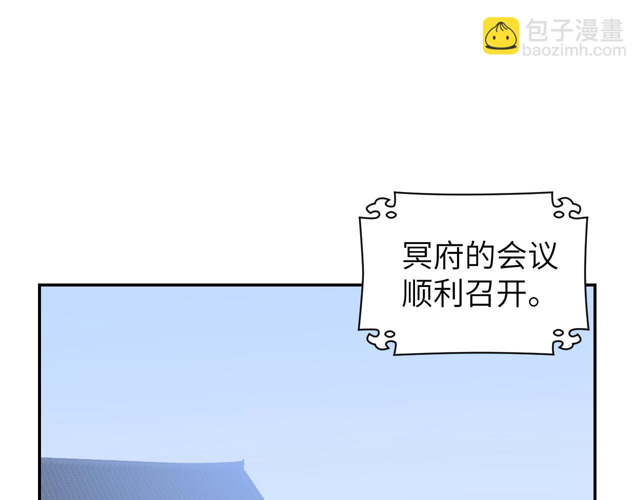 第48话 闭关(1/3)-第49话
