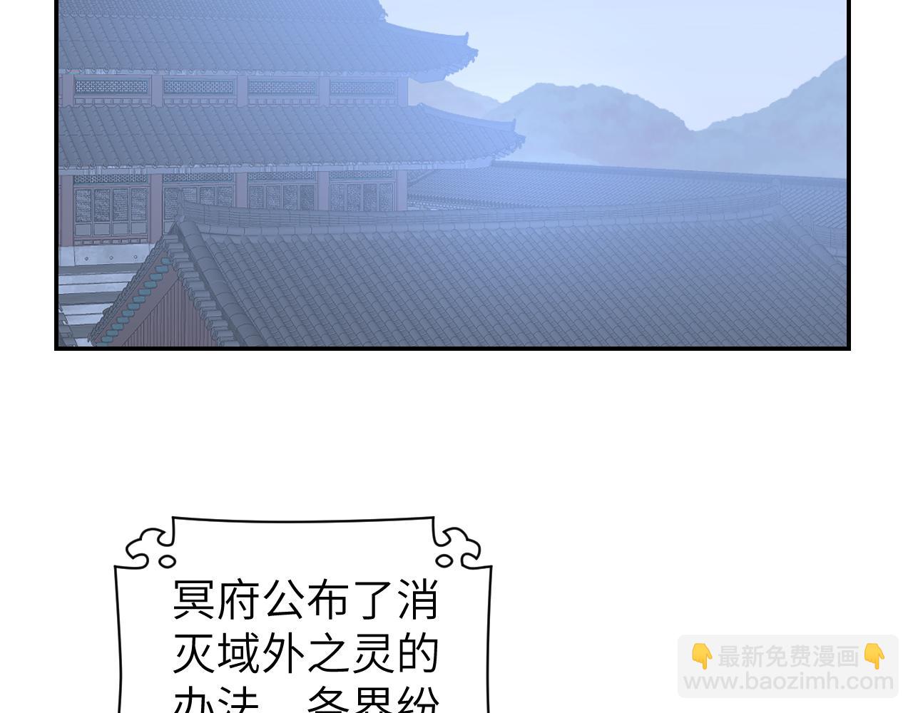 第48话 闭关(1/3)-第49话