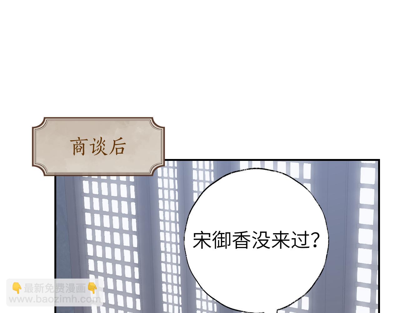 第48话 闭关(1/3)-第49话