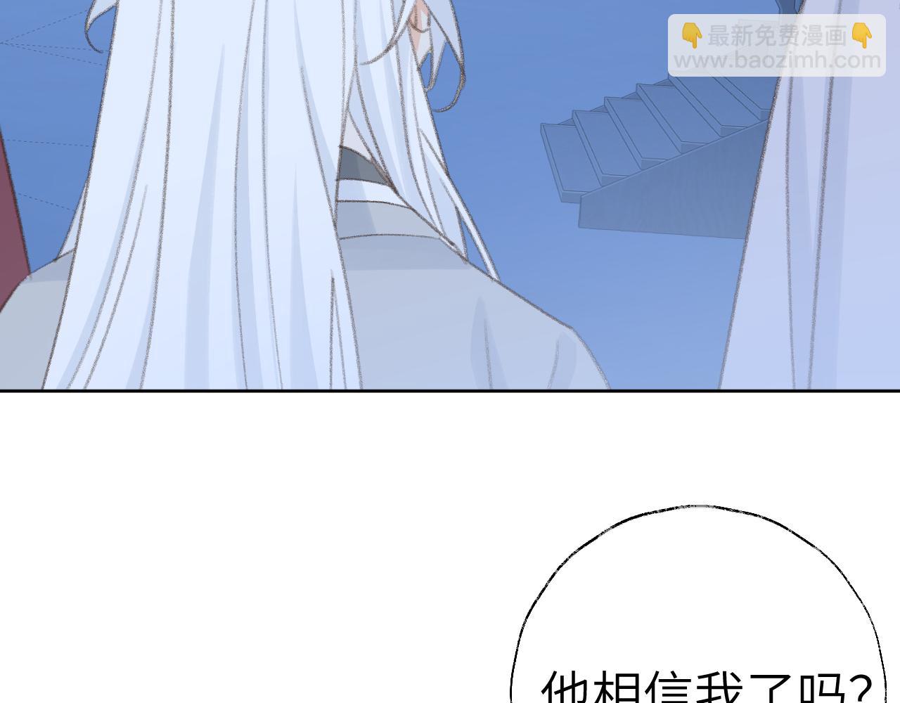 第48话 闭关(1/3)-第49话