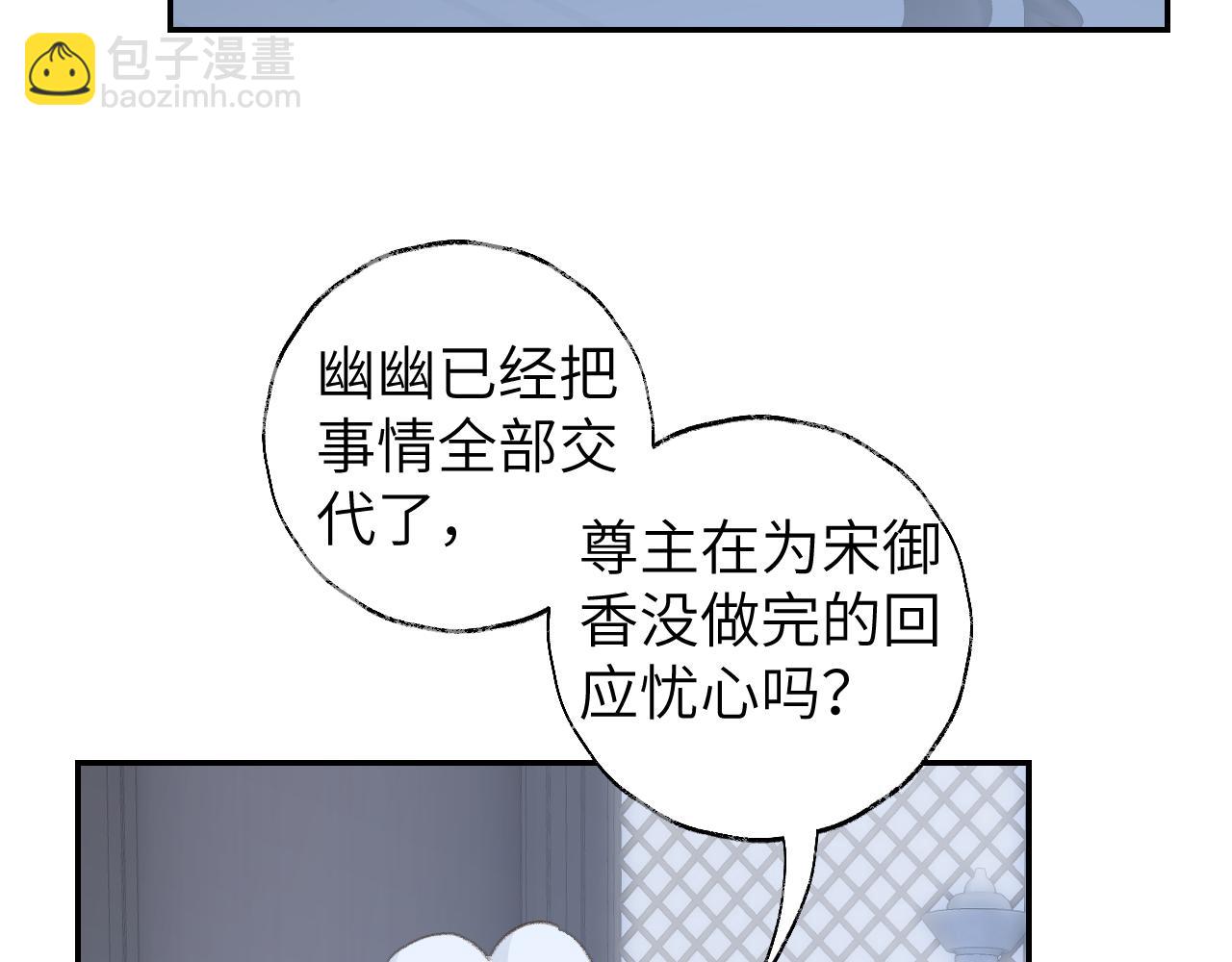 第48话 闭关(1/3)-第49话
