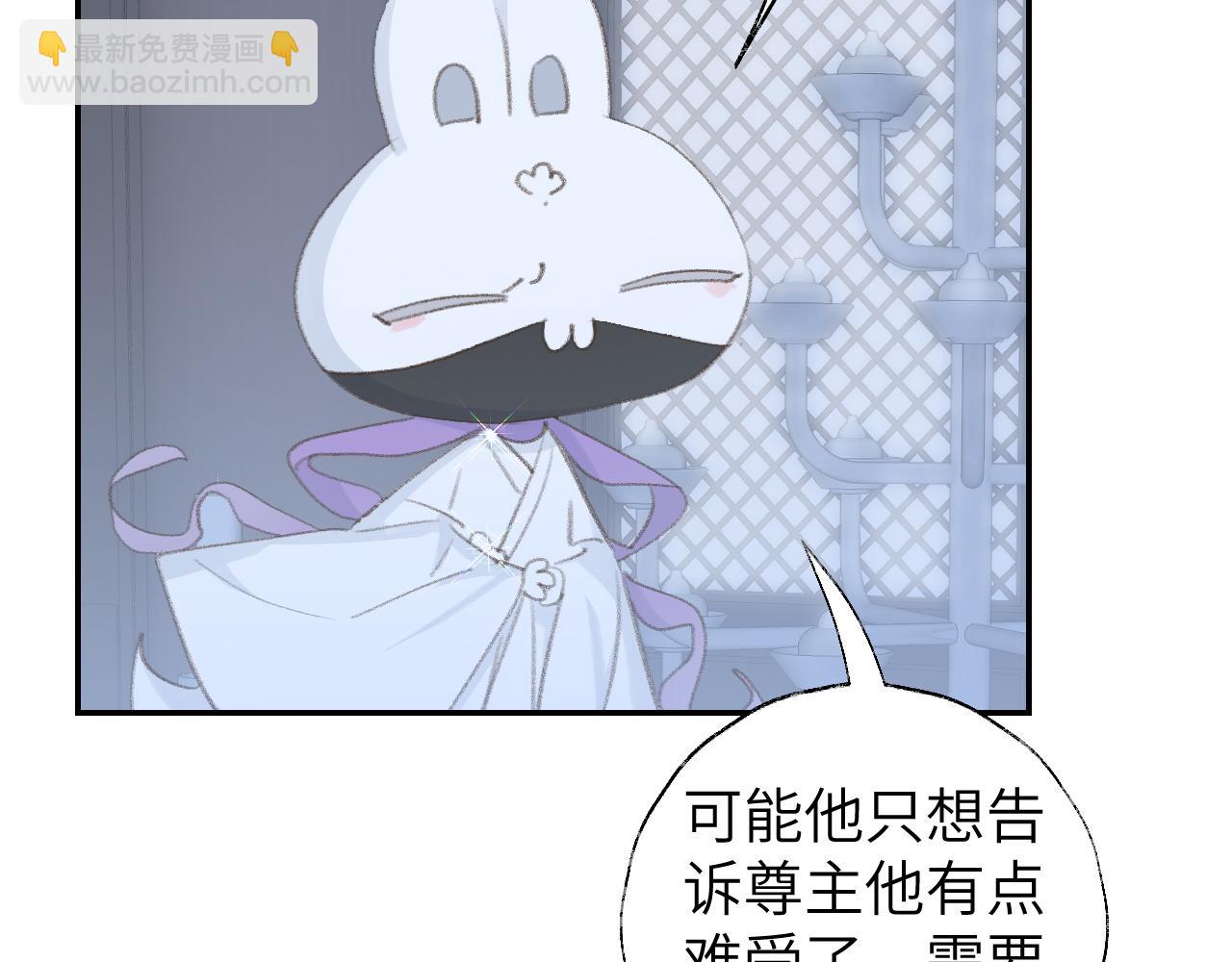 第48话 闭关(1/3)-第49话