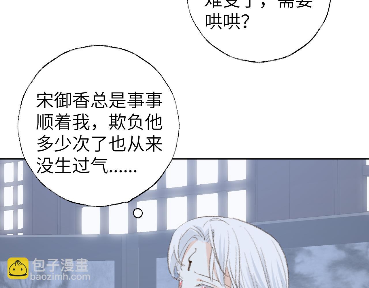 第48话 闭关(1/3)-第49话