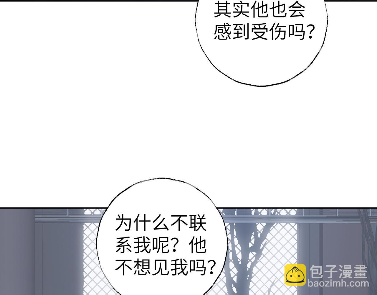 第48话 闭关(1/3)-第49话