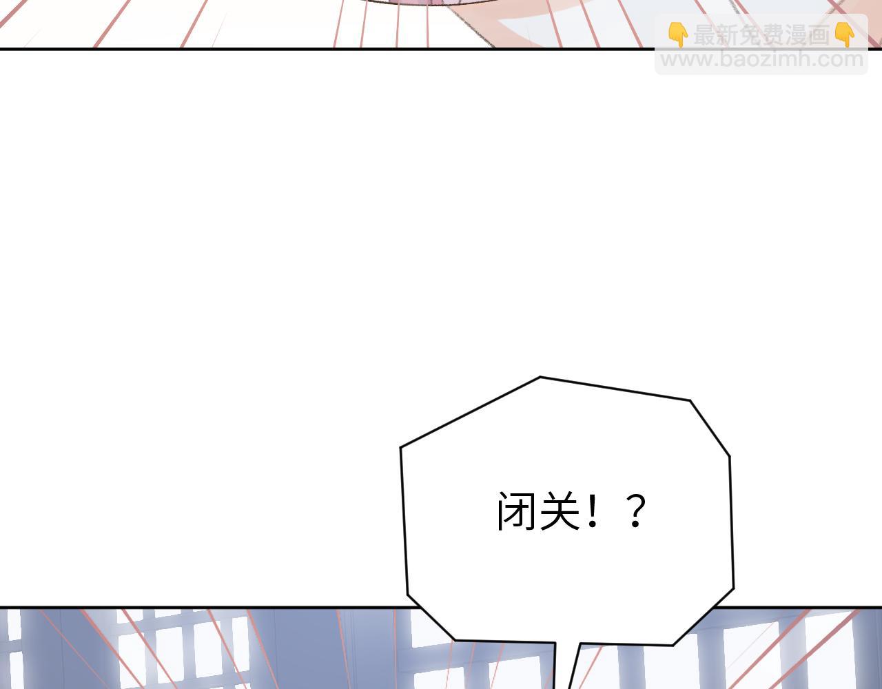 第48话 闭关(1/3)-第49话