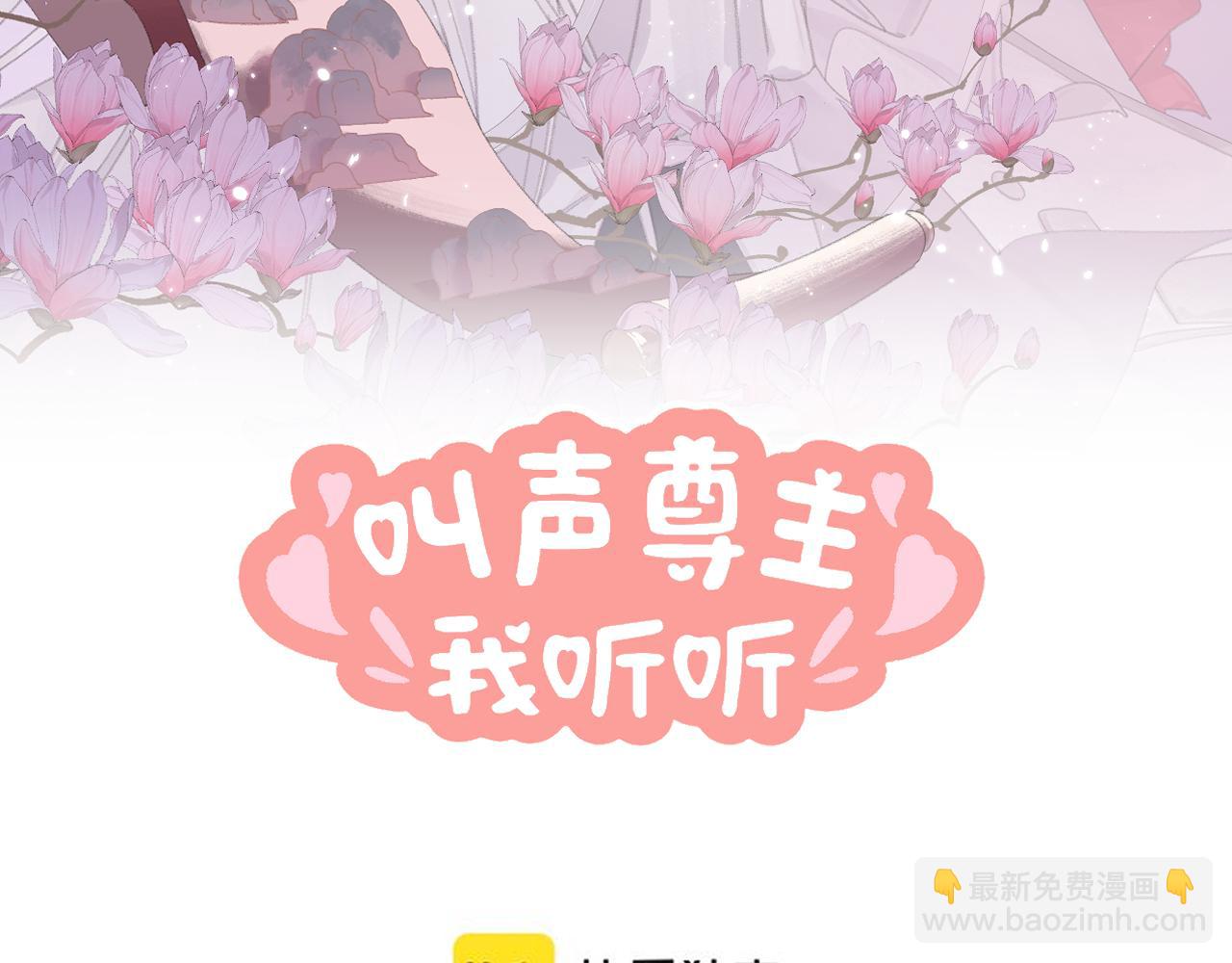 第48话 闭关(1/3)-第49话