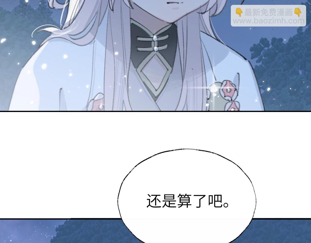 第4话 魅鬼(1/3)-第5话