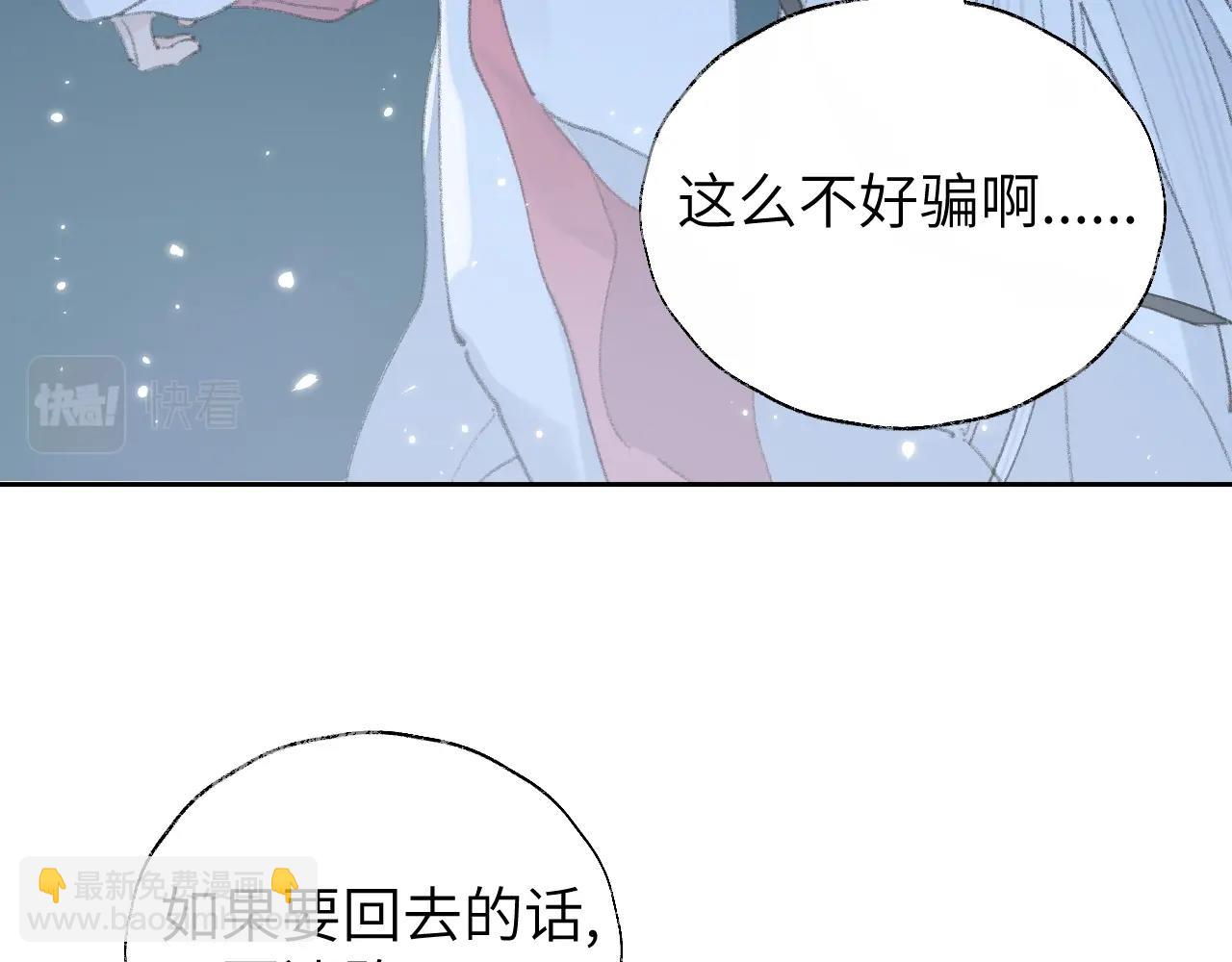 第4话 魅鬼(1/3)-第5话