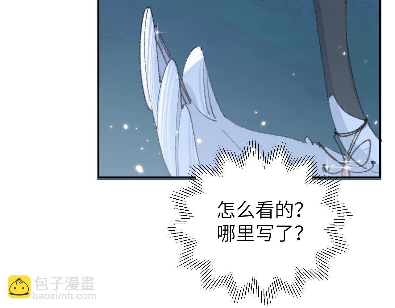第4话 魅鬼(1/3)-第5话