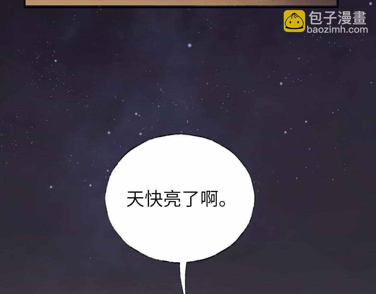第4话 魅鬼(1/3)-第5话