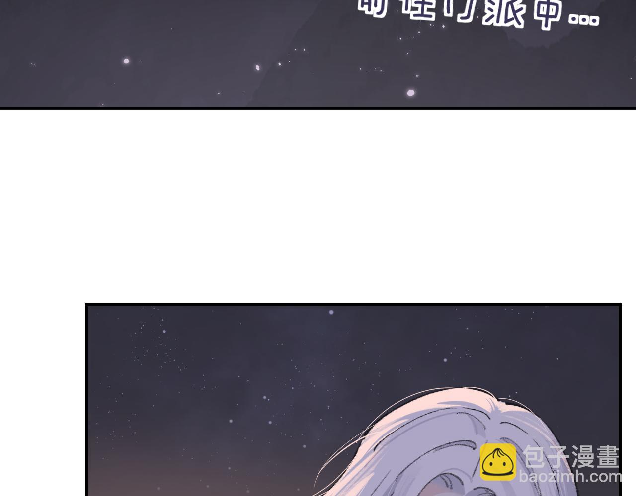 第4话 魅鬼(1/3)-第5话