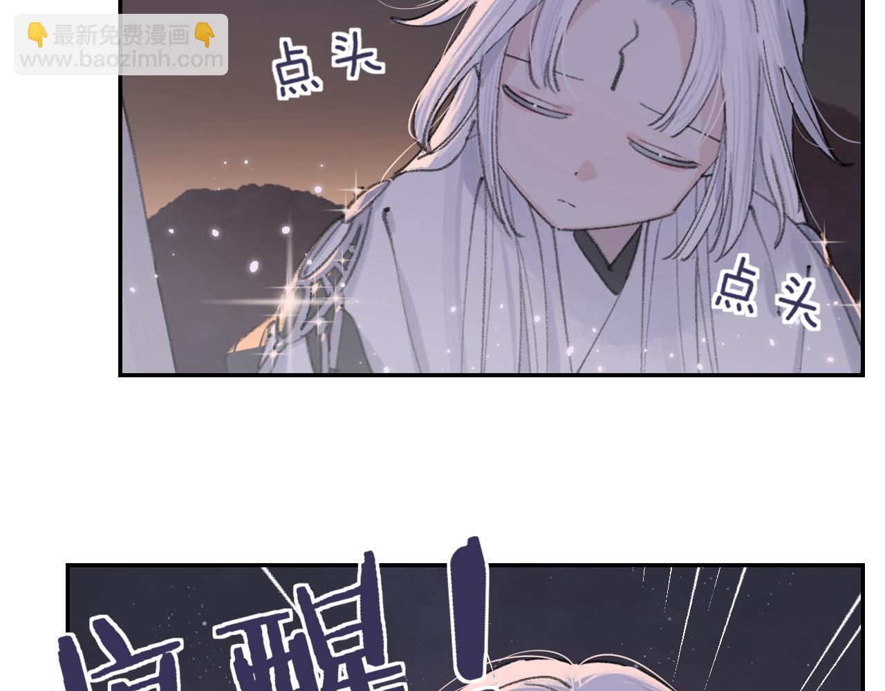 第4话 魅鬼(1/3)-第5话