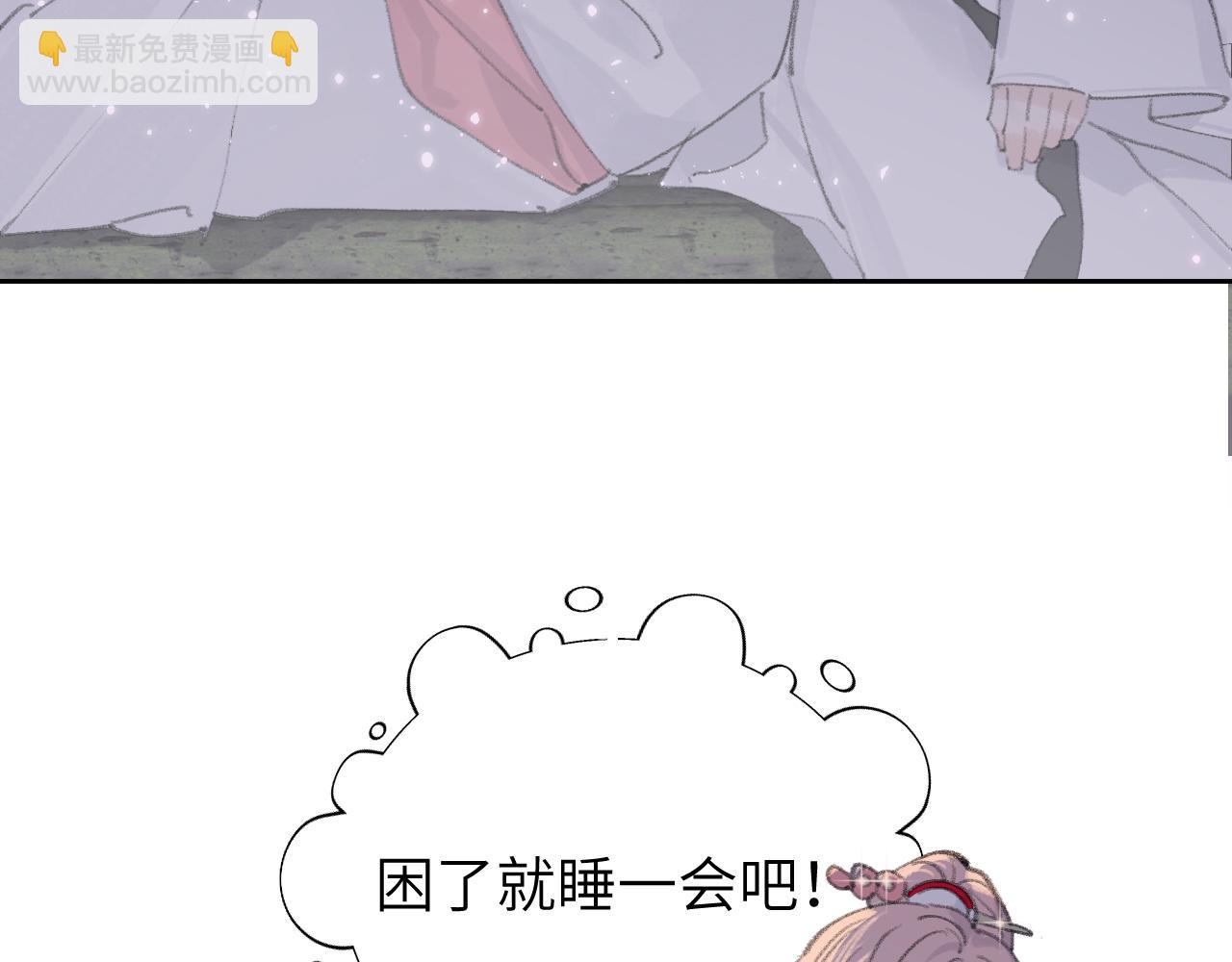 第4话 魅鬼(1/3)-第5话