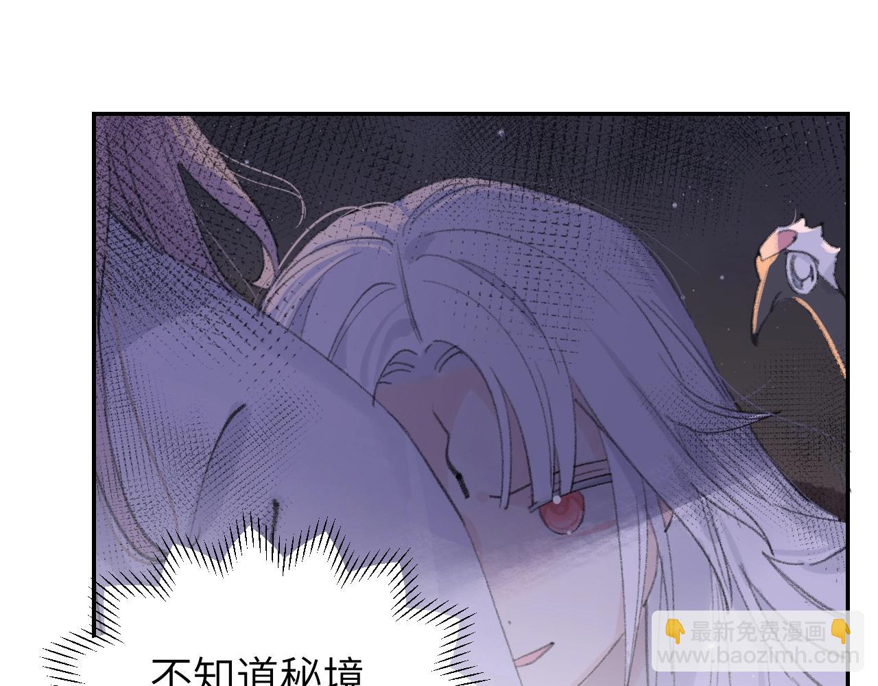 第4话 魅鬼(1/3)-第5话