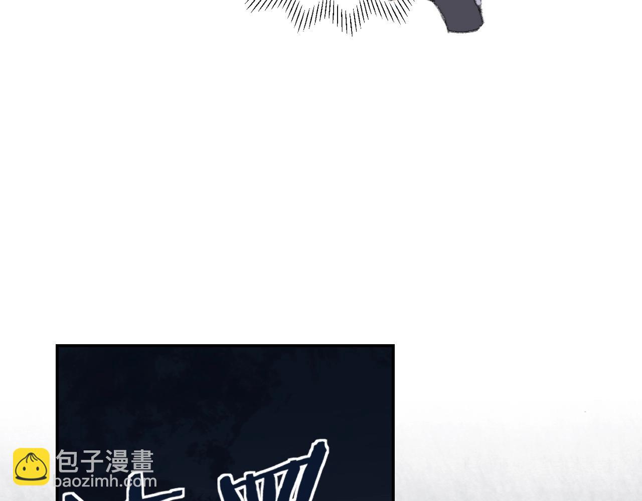 第4话 魅鬼(1/3)-第5话