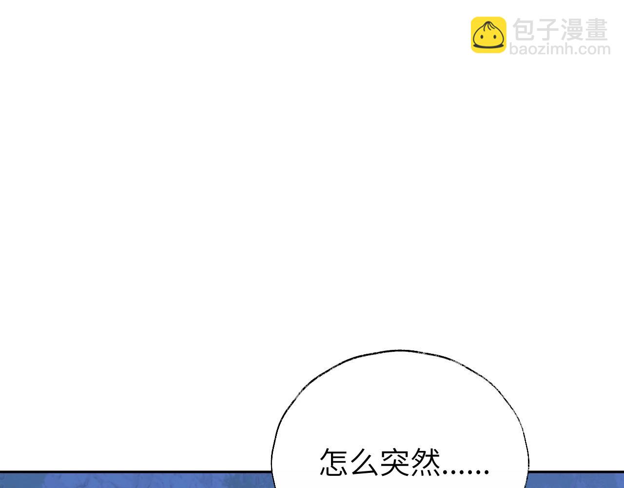 第4话 魅鬼(1/3)-第5话