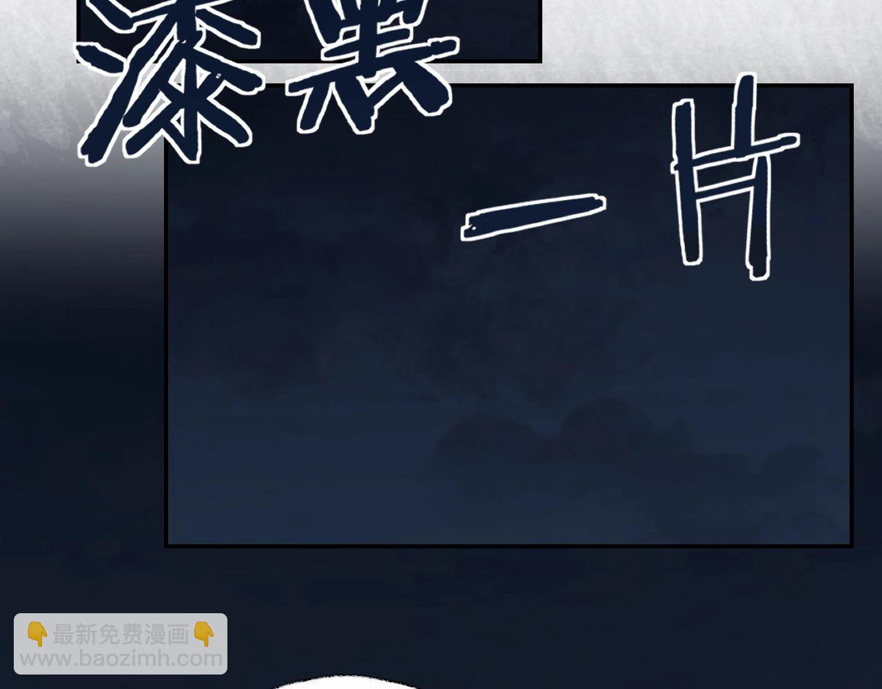 第4话 魅鬼(1/3)-第5话
