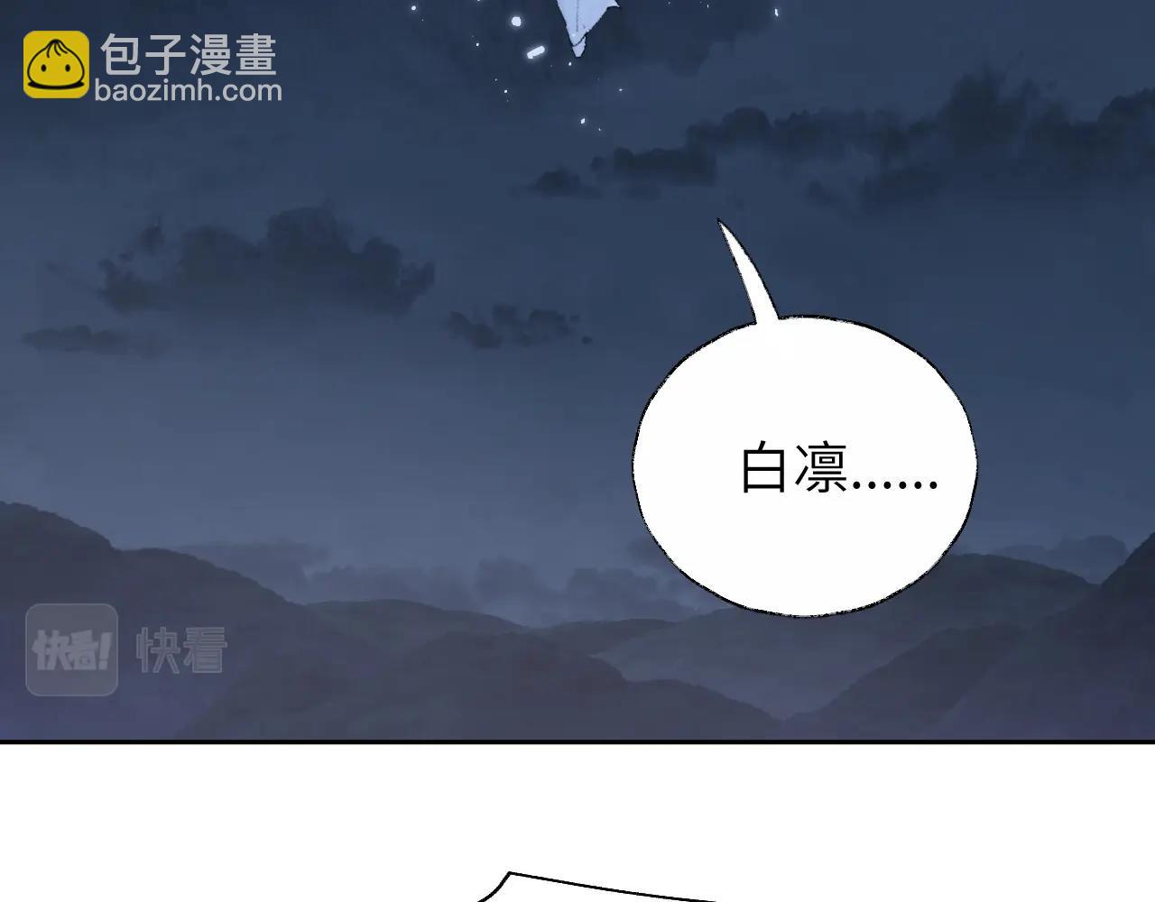 第4话 魅鬼(1/3)-第5话