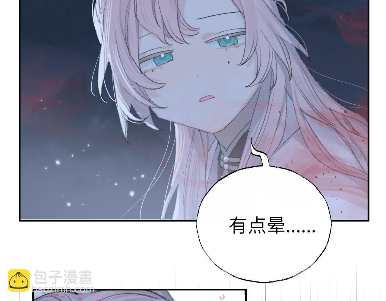 第4话 魅鬼(1/3)-第5话