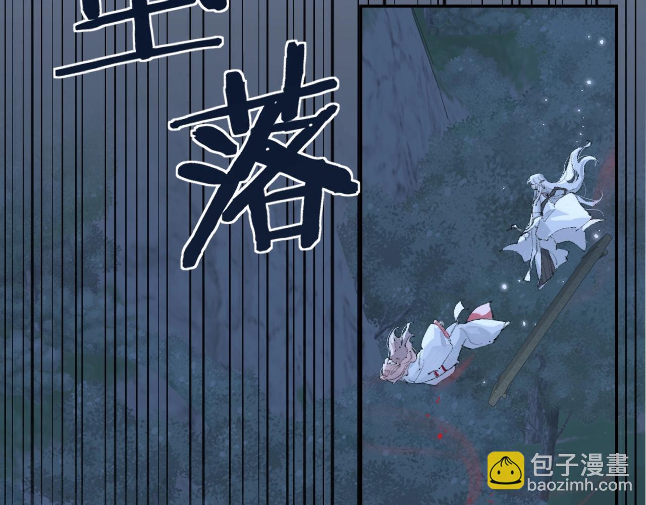 第4话 魅鬼(1/3)-第5话