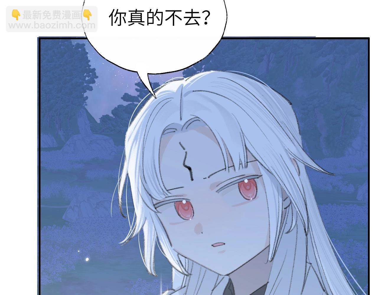 第4话 魅鬼(1/3)-第5话