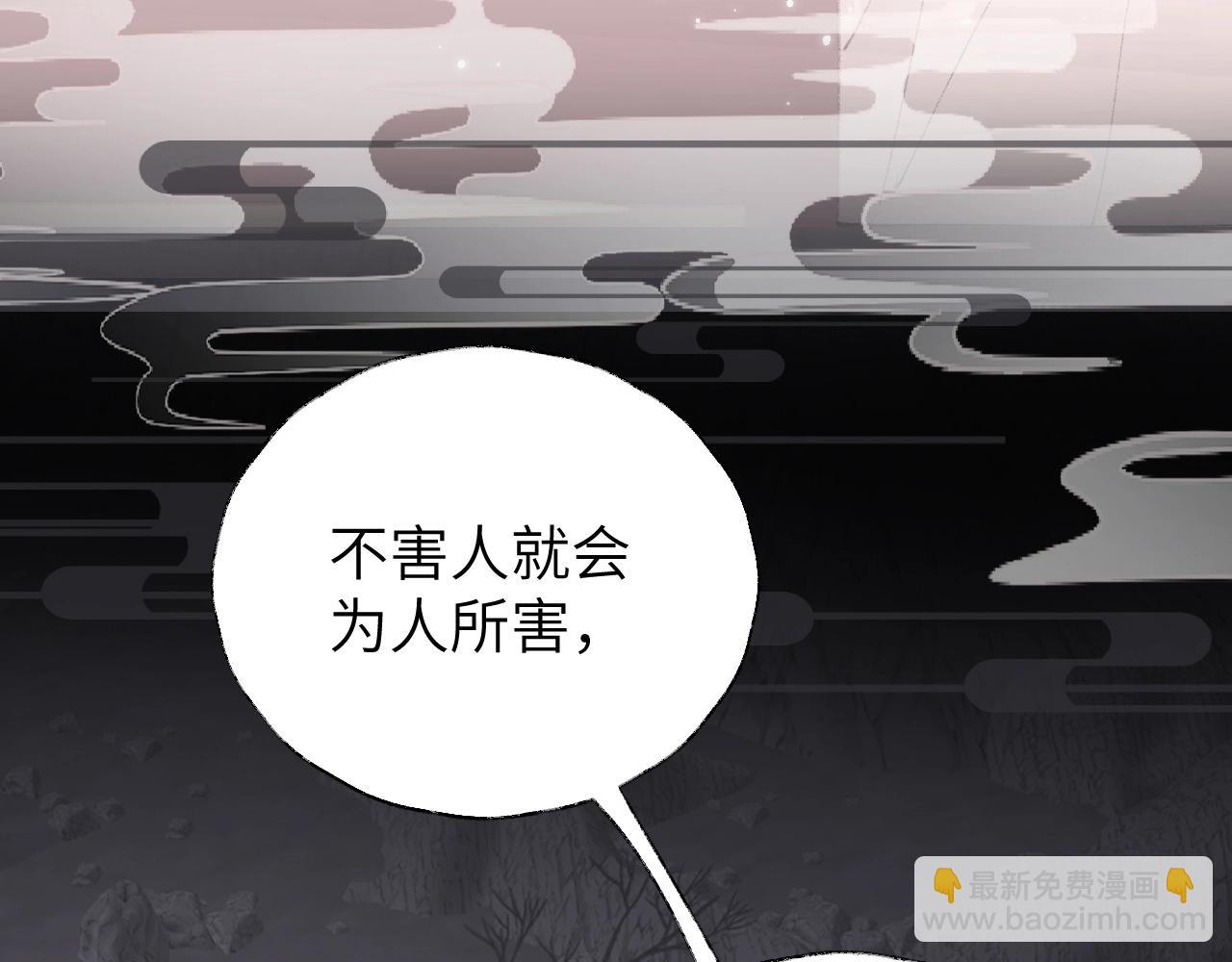 第6话 幻术？！(1/3)-第7话