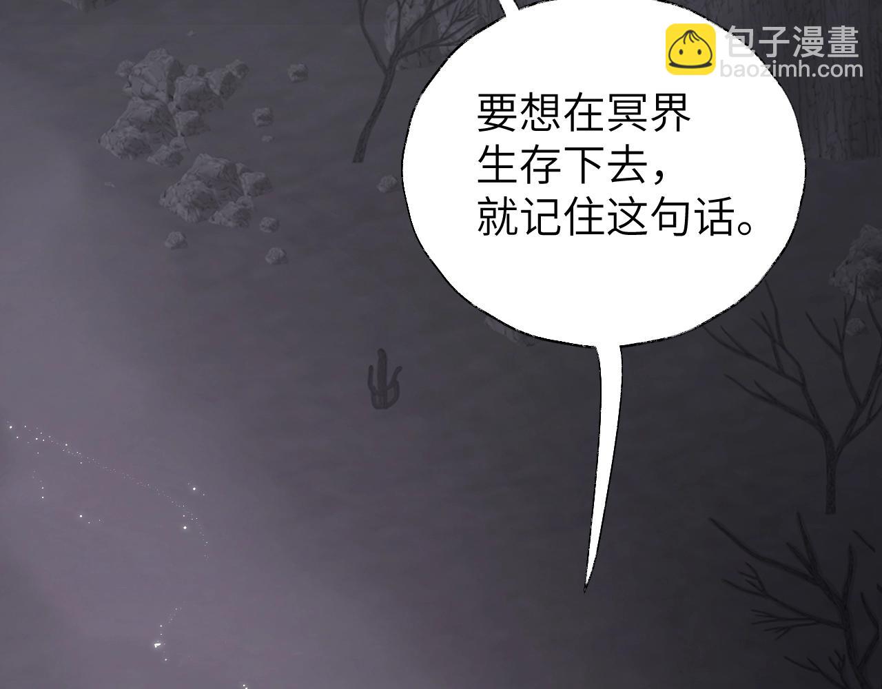 第6话 幻术？！(1/3)-第7话