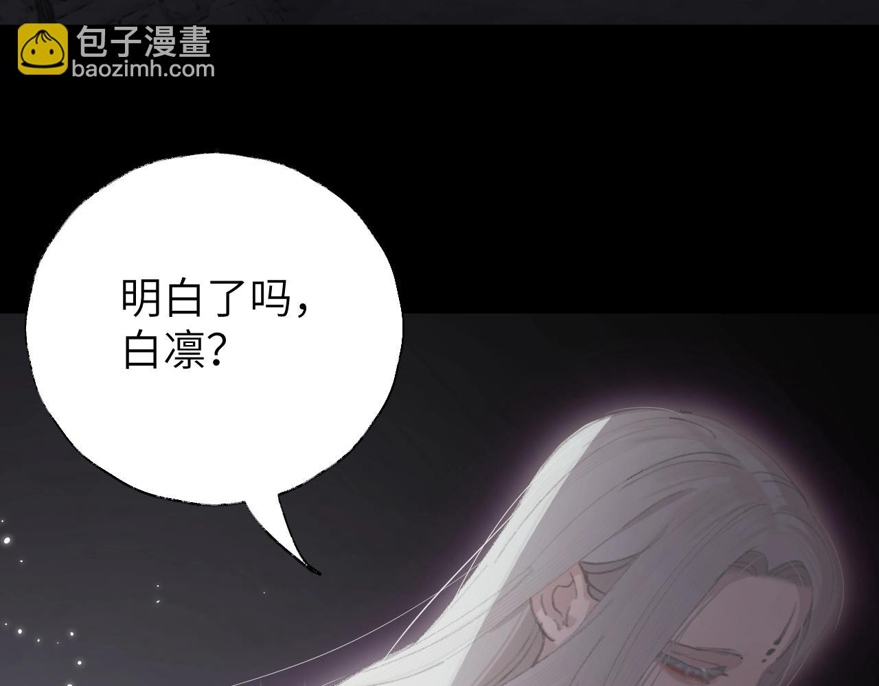 第6话 幻术？！(1/3)-第7话