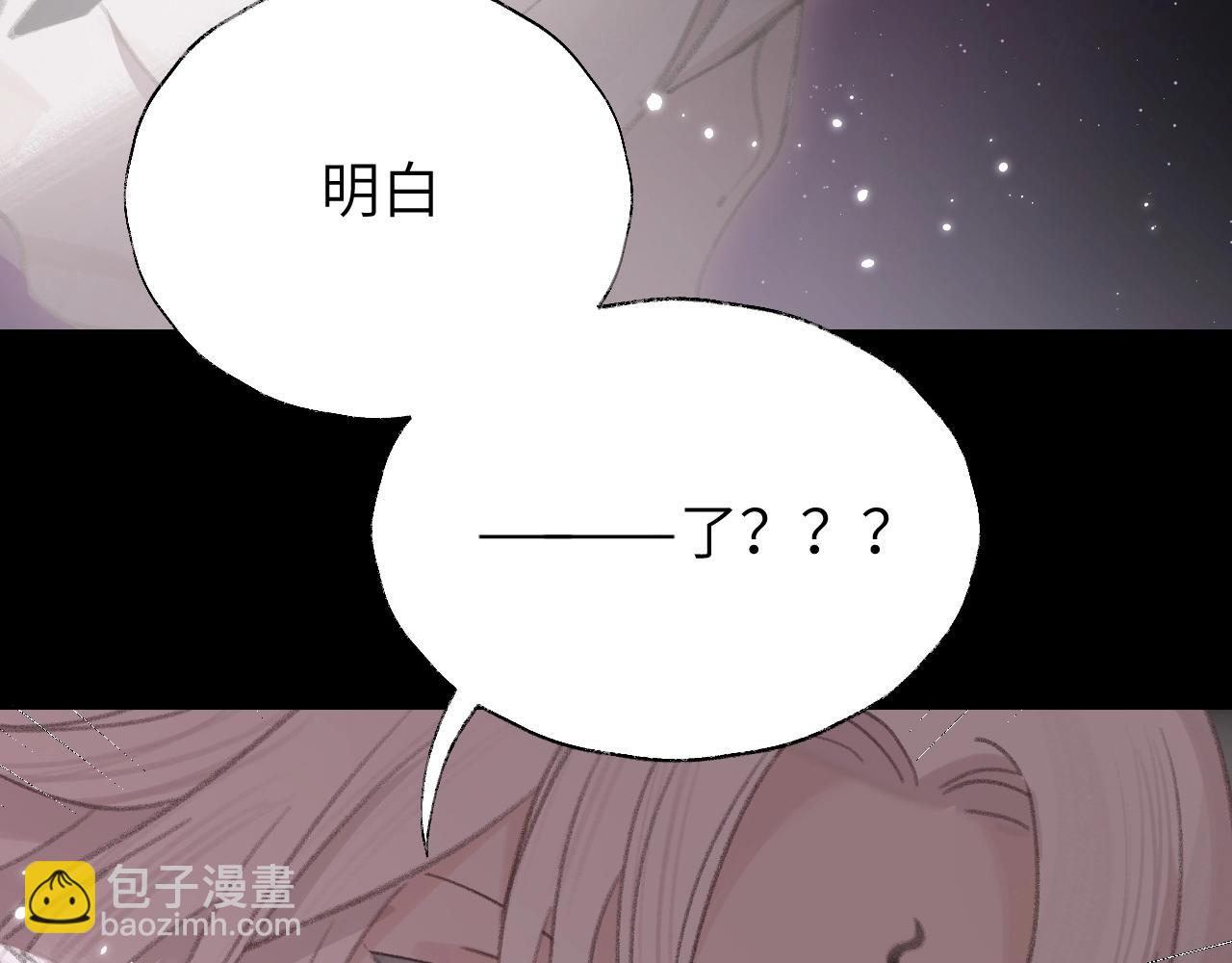 第6话 幻术？！(1/3)-第7话
