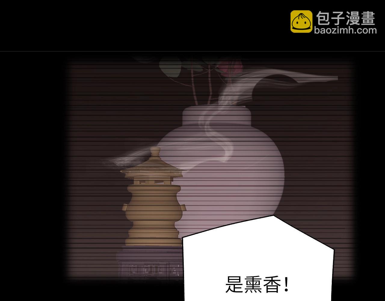 第6话 幻术？！(1/3)-第7话