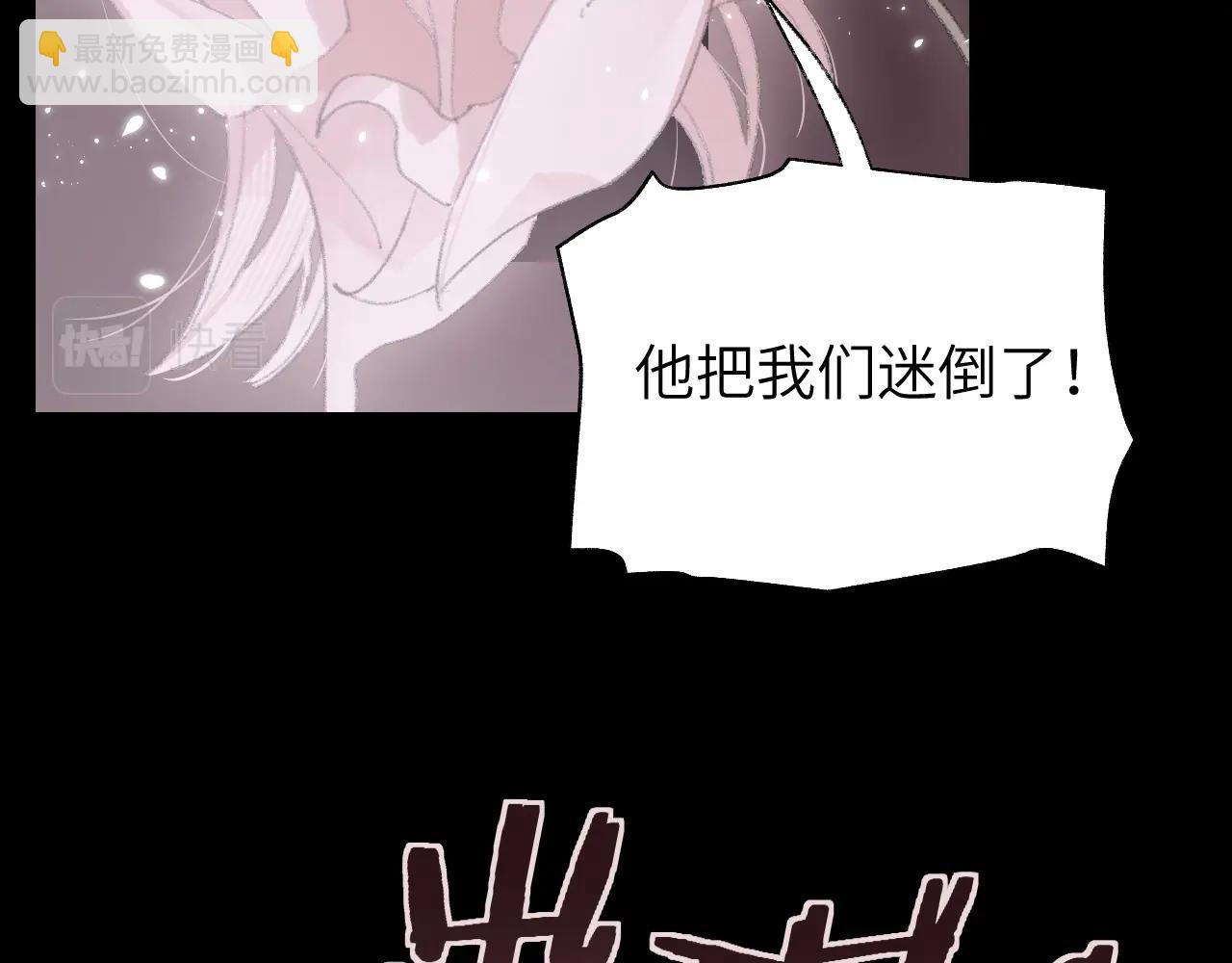 第6话 幻术？！(1/3)-第7话