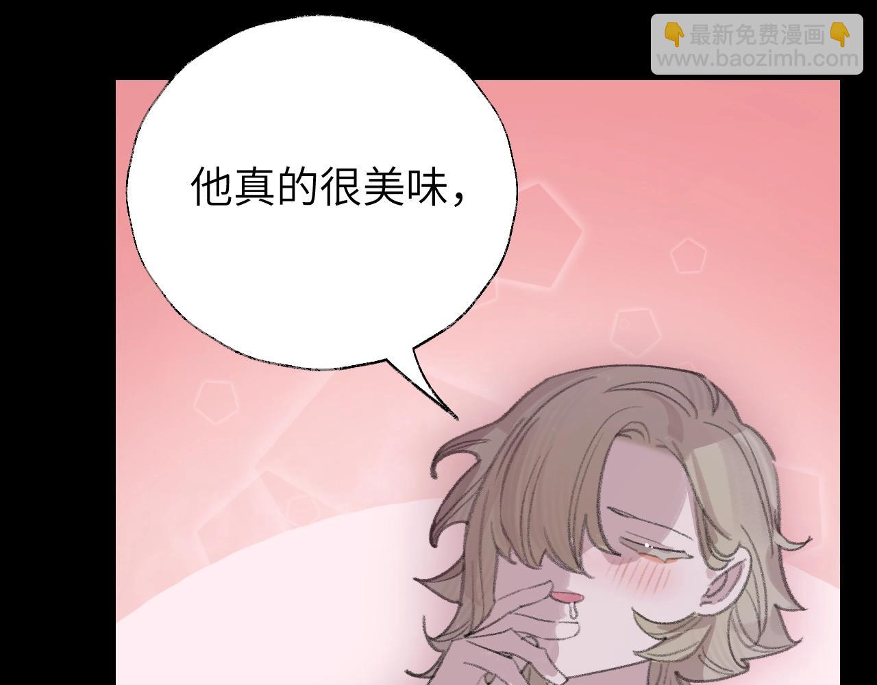 第6话 幻术？！(1/3)-第7话