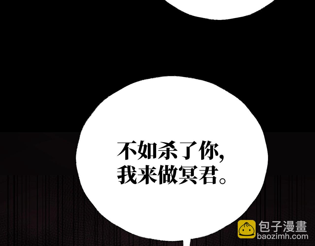 第6话 幻术？！(1/3)-第7话
