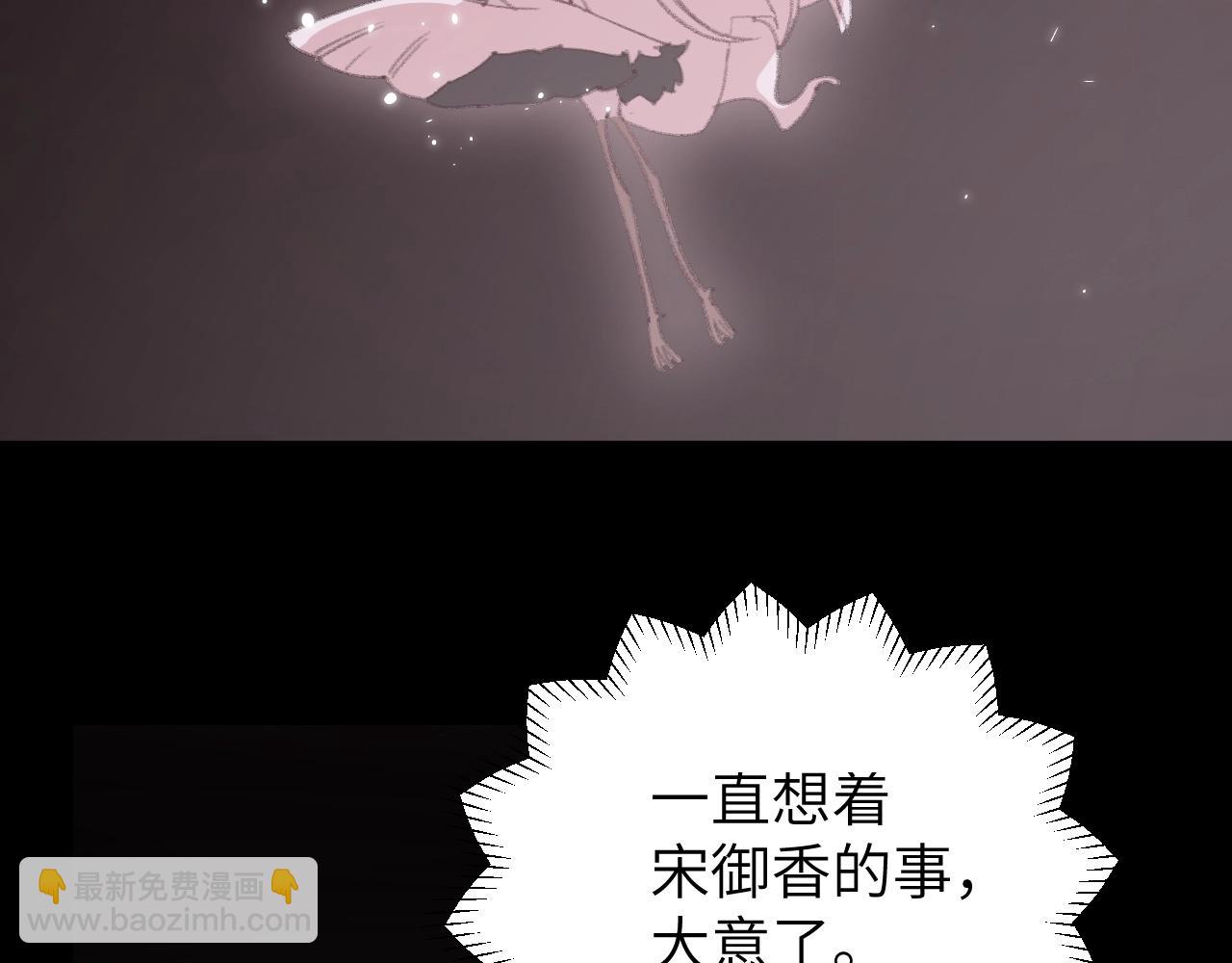 第6话 幻术？！(1/3)-第7话