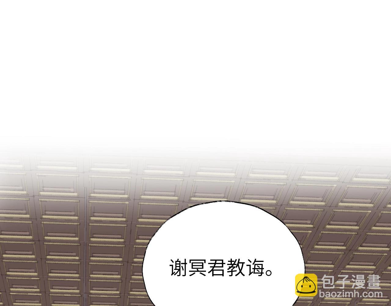 第6话 幻术？！(1/3)-第7话