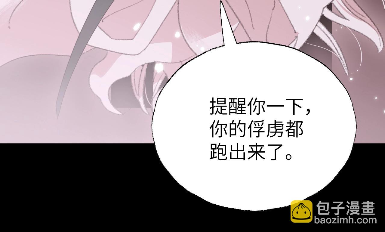 第6话 幻术？！(1/3)-第7话