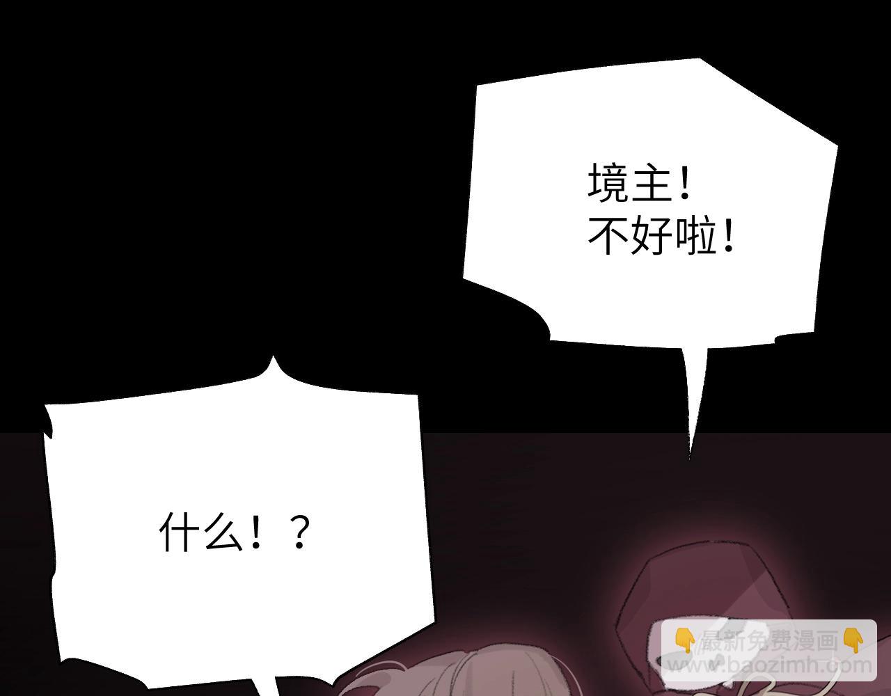 第6话 幻术？！(1/3)-第7话