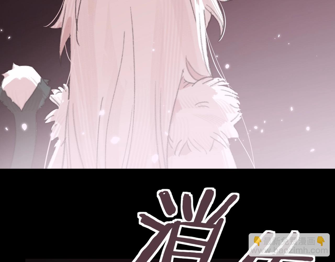 第6话 幻术？！(1/3)-第7话