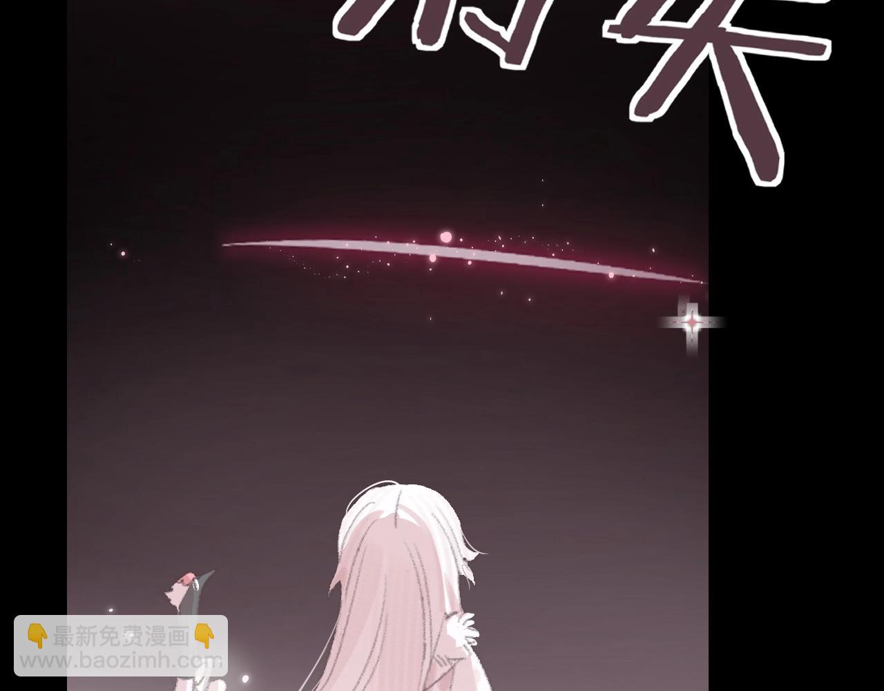 第6话 幻术？！(1/3)-第7话
