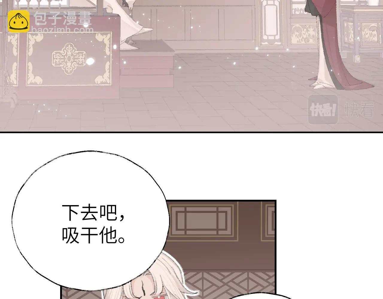 第6话 幻术？！(1/3)-第7话